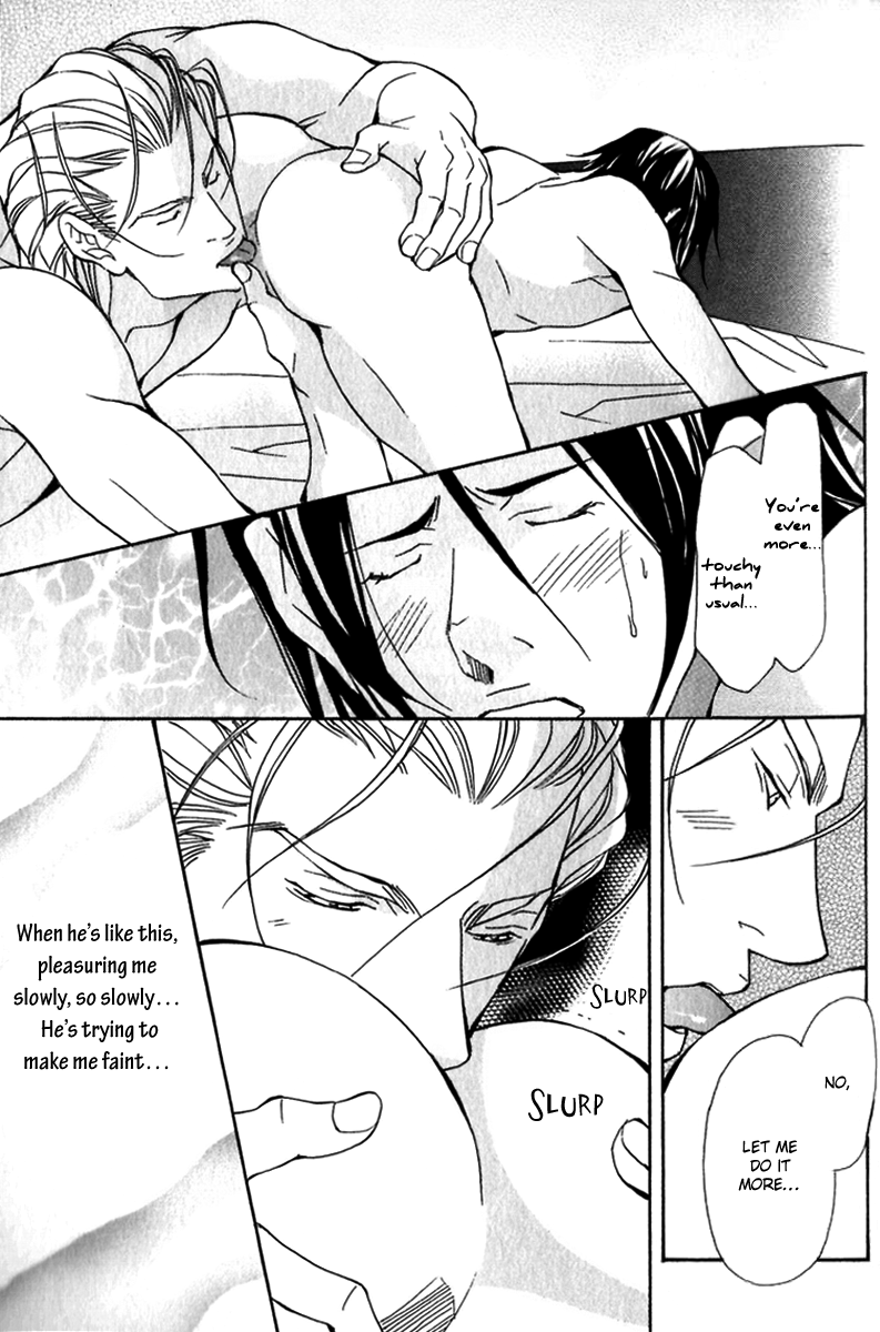 Torawareta Amai Kemonotachi Vol. 1 Ch. 1 第43页