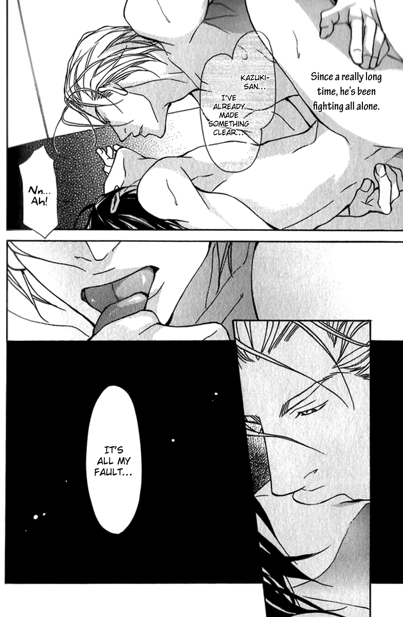 Torawareta Amai Kemonotachi Vol. 1 Ch. 1 第46页