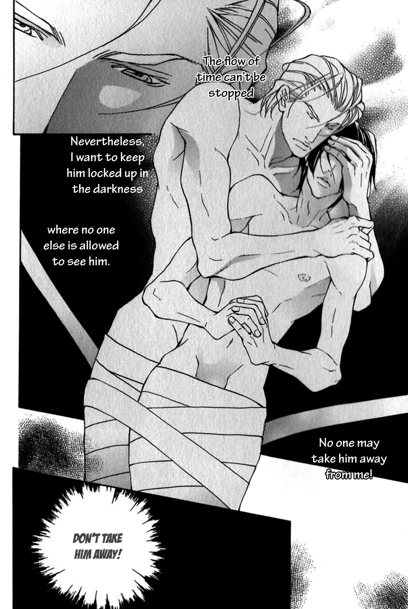 Torawareta Amai Kemonotachi 第8页