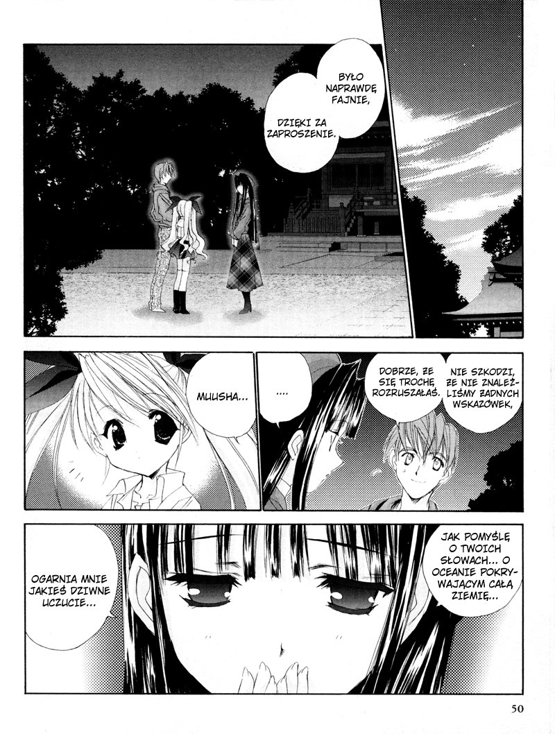 Angel/Dust neo Vol. 1 Ch. 4 第3页