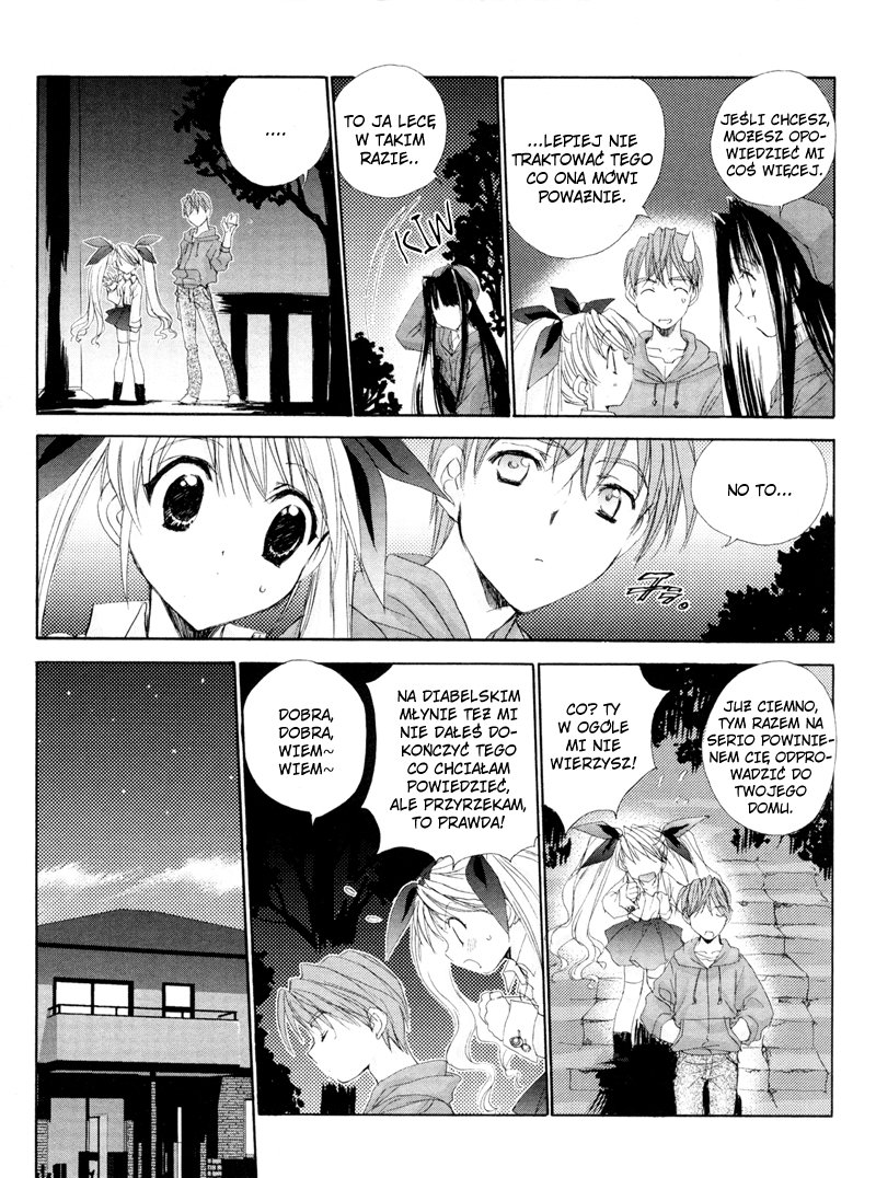 Angel/Dust neo Vol. 1 Ch. 4 第4页