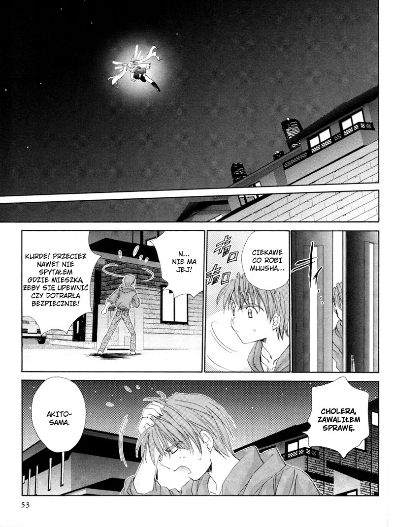 Angel/Dust neo Vol. 1 Ch. 4 第6页