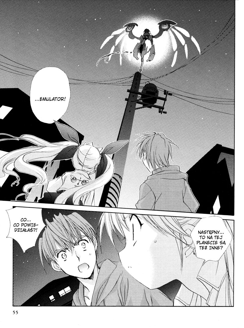 Angel/Dust neo Vol. 1 Ch. 4 第8页