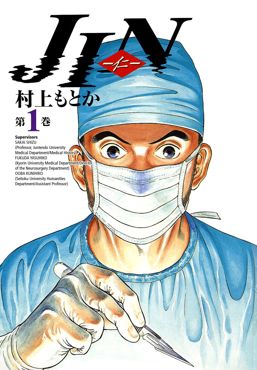 JIN 第2页