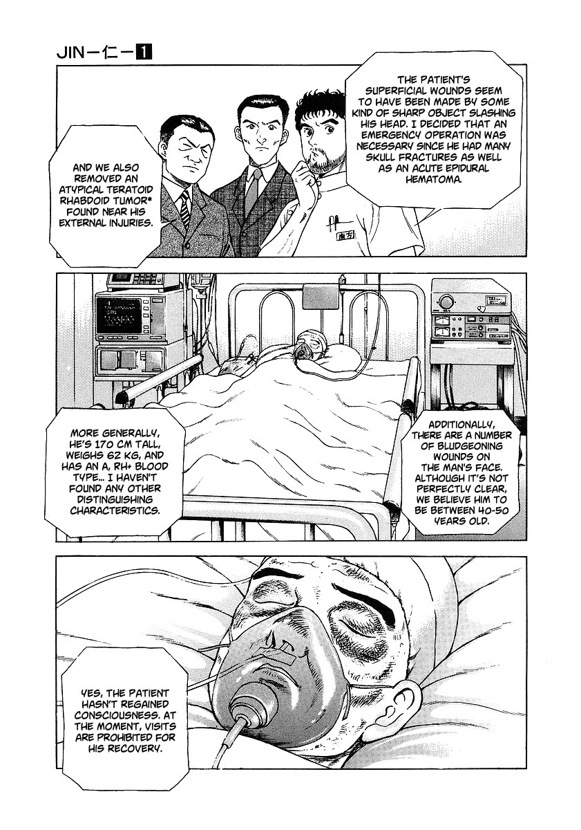 JIN The Divine Section: The 1st - God's Prank 第11页