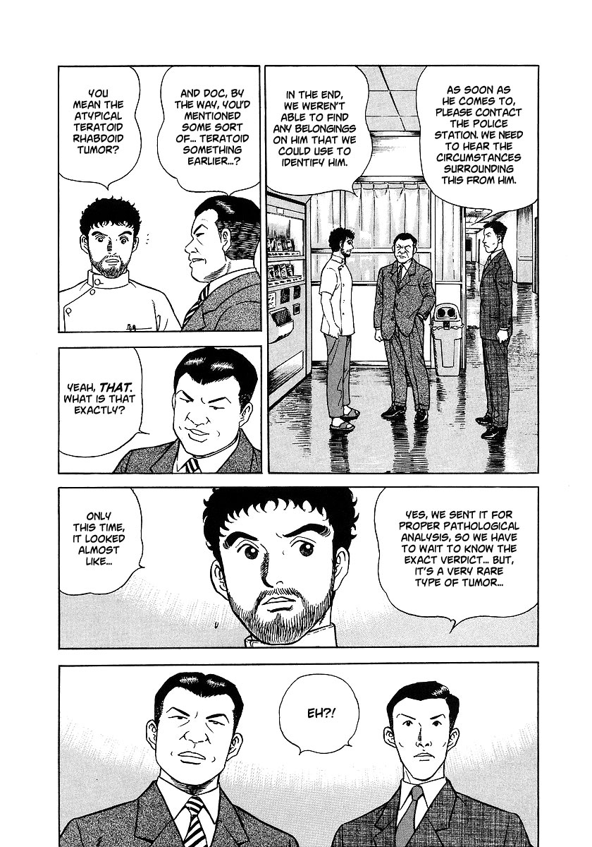 JIN The Divine Section: The 1st - God's Prank 第12页