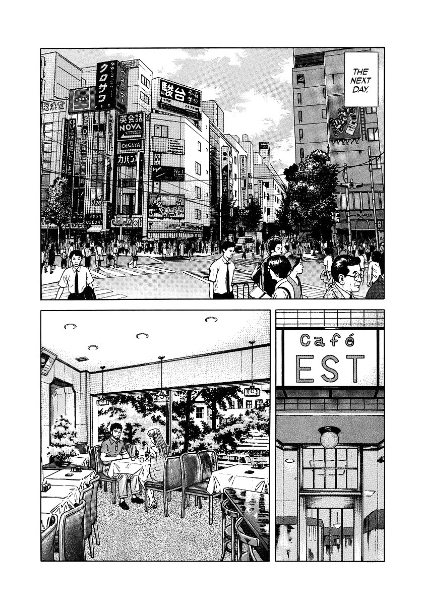 JIN The Divine Section: The 1st - God's Prank 第14页