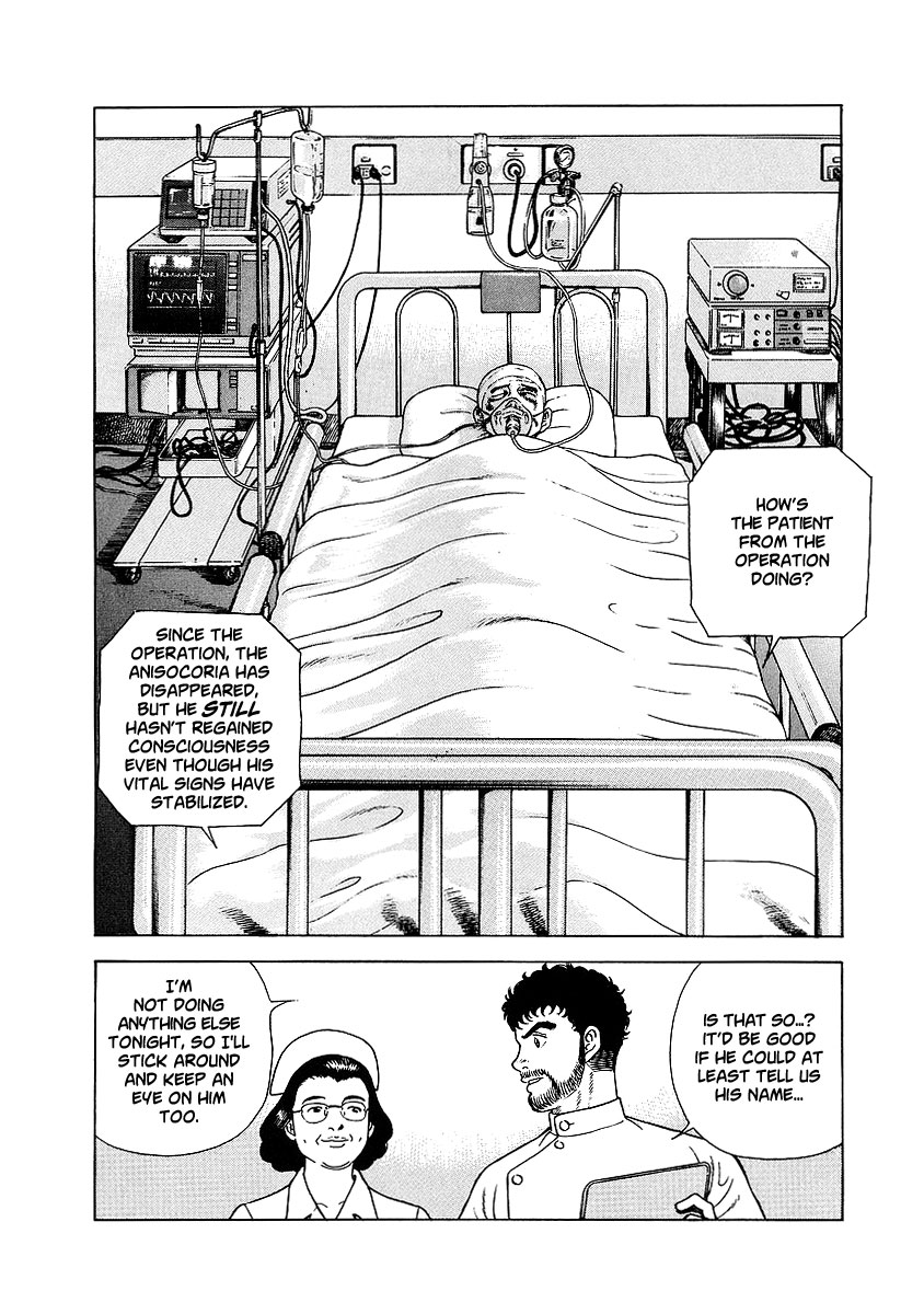JIN The Divine Section: The 1st - God's Prank 第18页