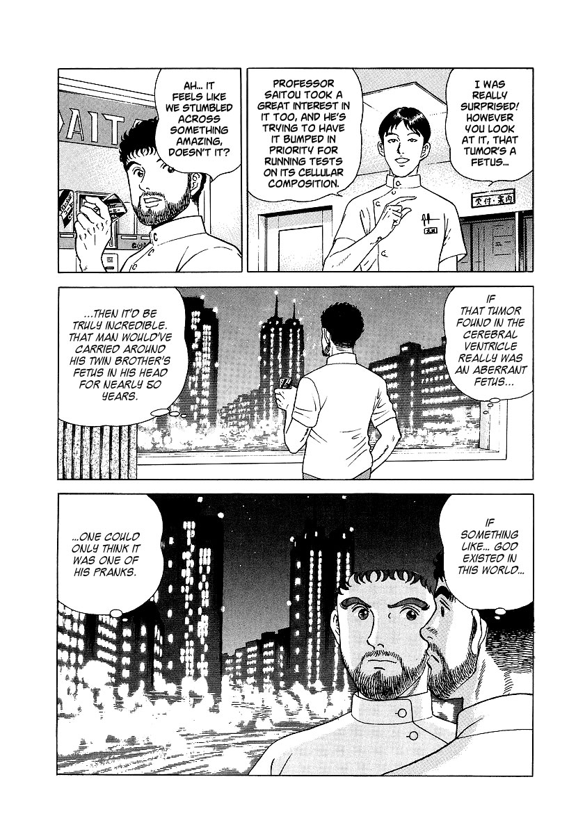 JIN The Divine Section: The 1st - God's Prank 第20页