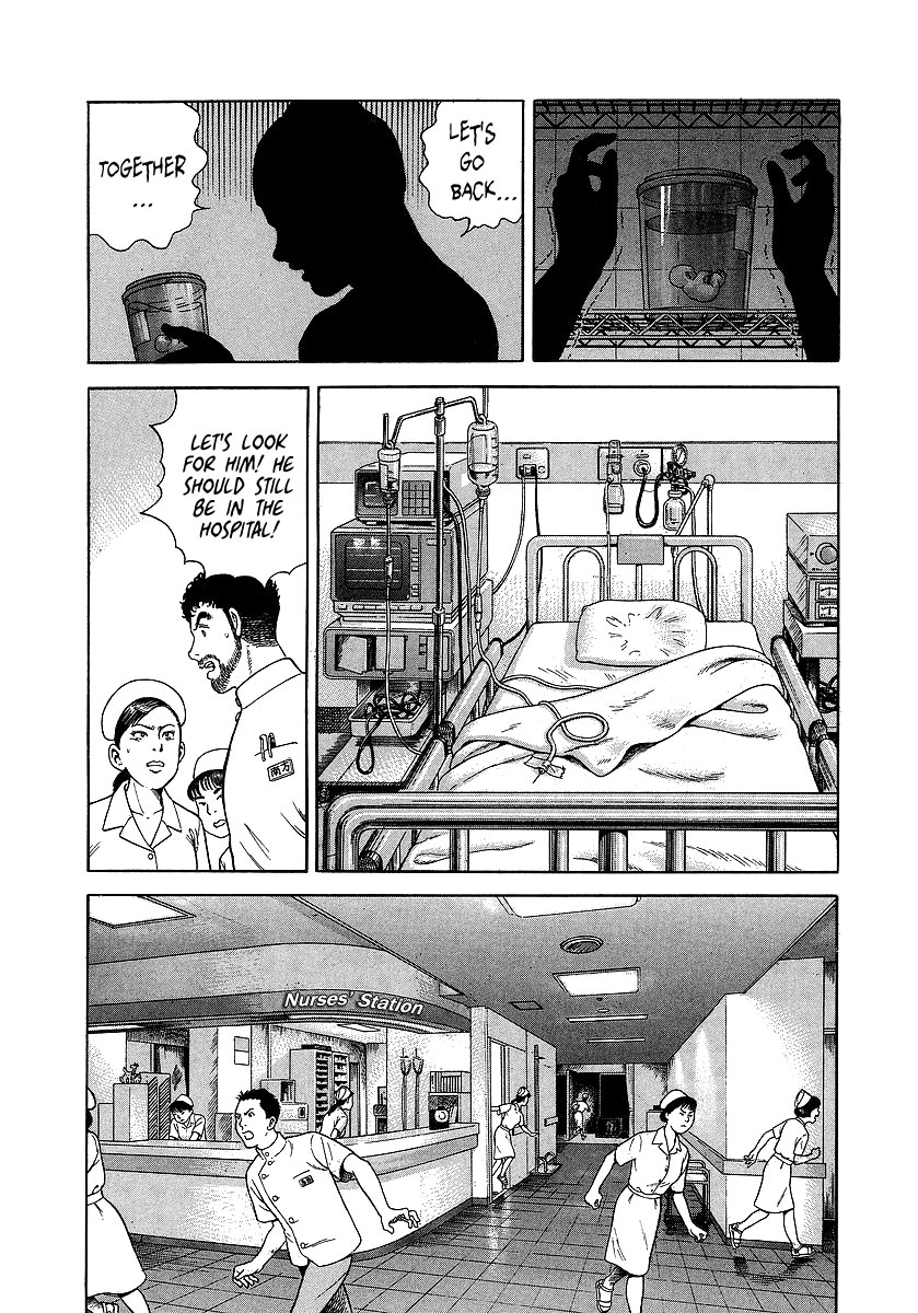 JIN The Divine Section: The 1st - God's Prank 第24页
