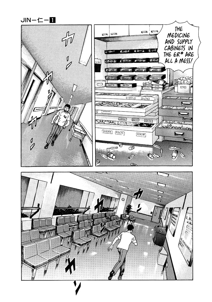 JIN The Divine Section: The 1st - God's Prank 第25页