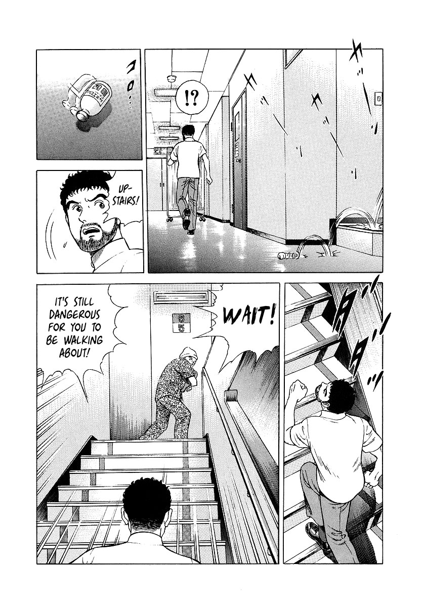 JIN The Divine Section: The 1st - God's Prank 第26页