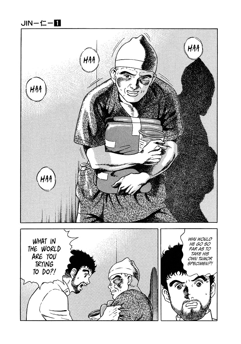 JIN The Divine Section: The 1st - God's Prank 第27页