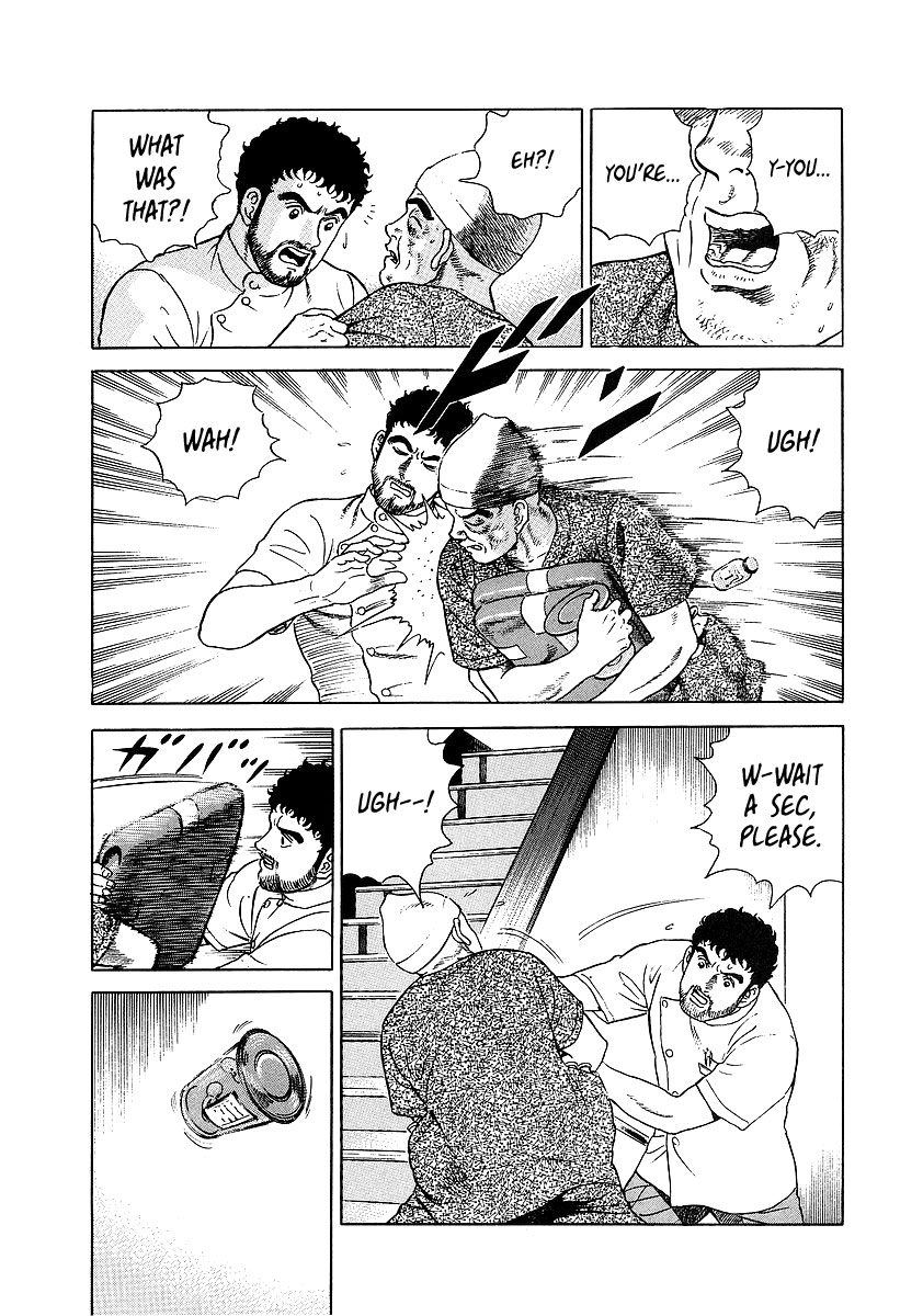 JIN The Divine Section: The 1st - God's Prank 第28页