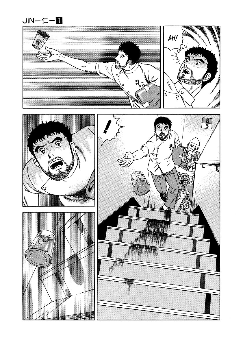 JIN The Divine Section: The 1st - God's Prank 第29页