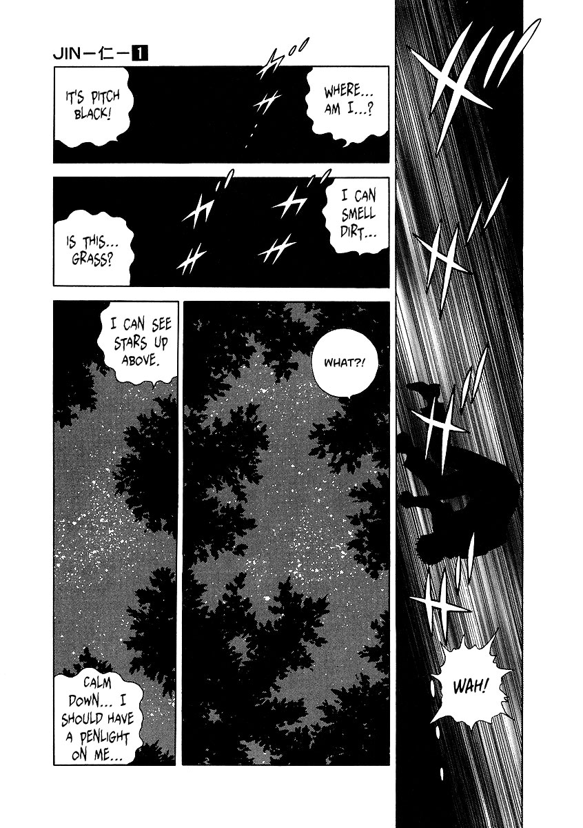 JIN The Divine Section: The 1st - God's Prank 第33页