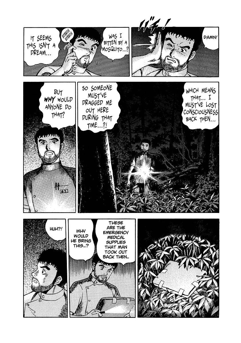 JIN The Divine Section: The 1st - God's Prank 第35页