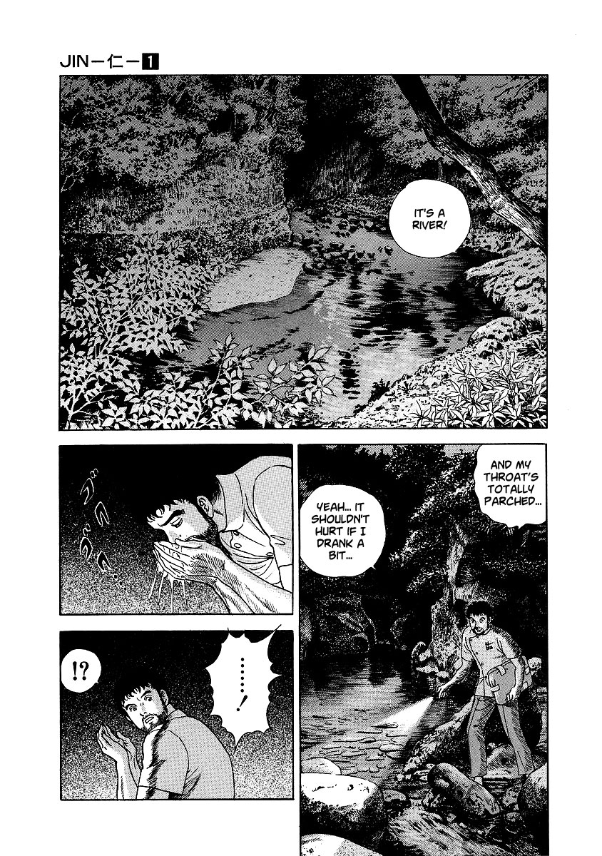 JIN The Divine Section: The 1st - God's Prank 第36页