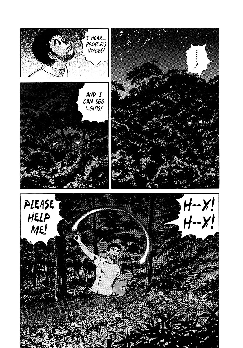 JIN The Divine Section: The 1st - God's Prank 第37页