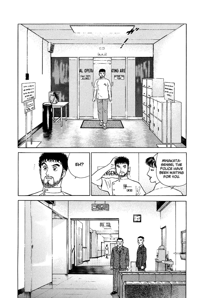 JIN The Divine Section: The 1st - God's Prank 第10页