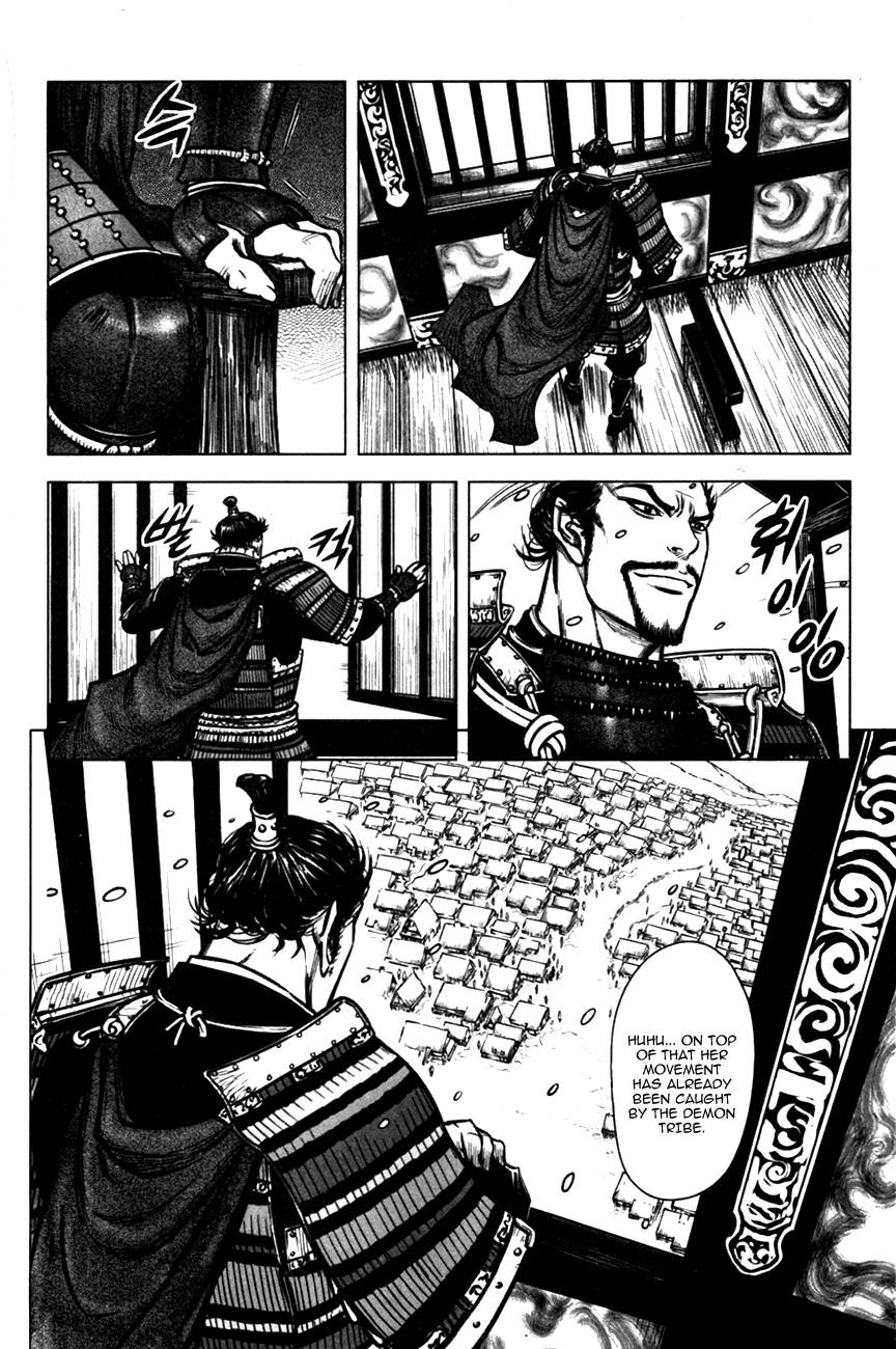 Yongbyeong Maluhan Son of a Bitch 第17页