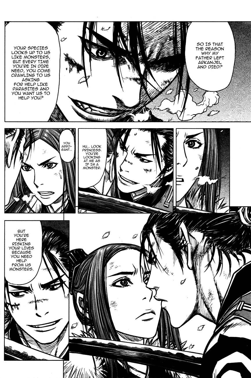Yongbyeong Maluhan Son of a Bitch 第24页