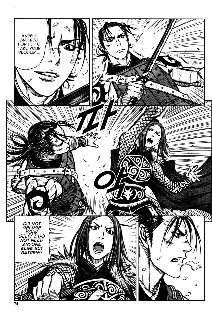 Yongbyeong Maluhan Son of a Bitch 第25页