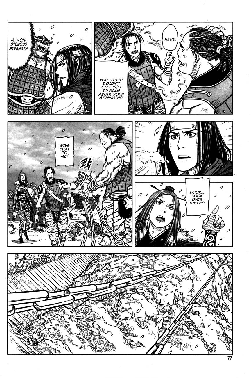Yongbyeong Maluhan Son of a Bitch 第28页
