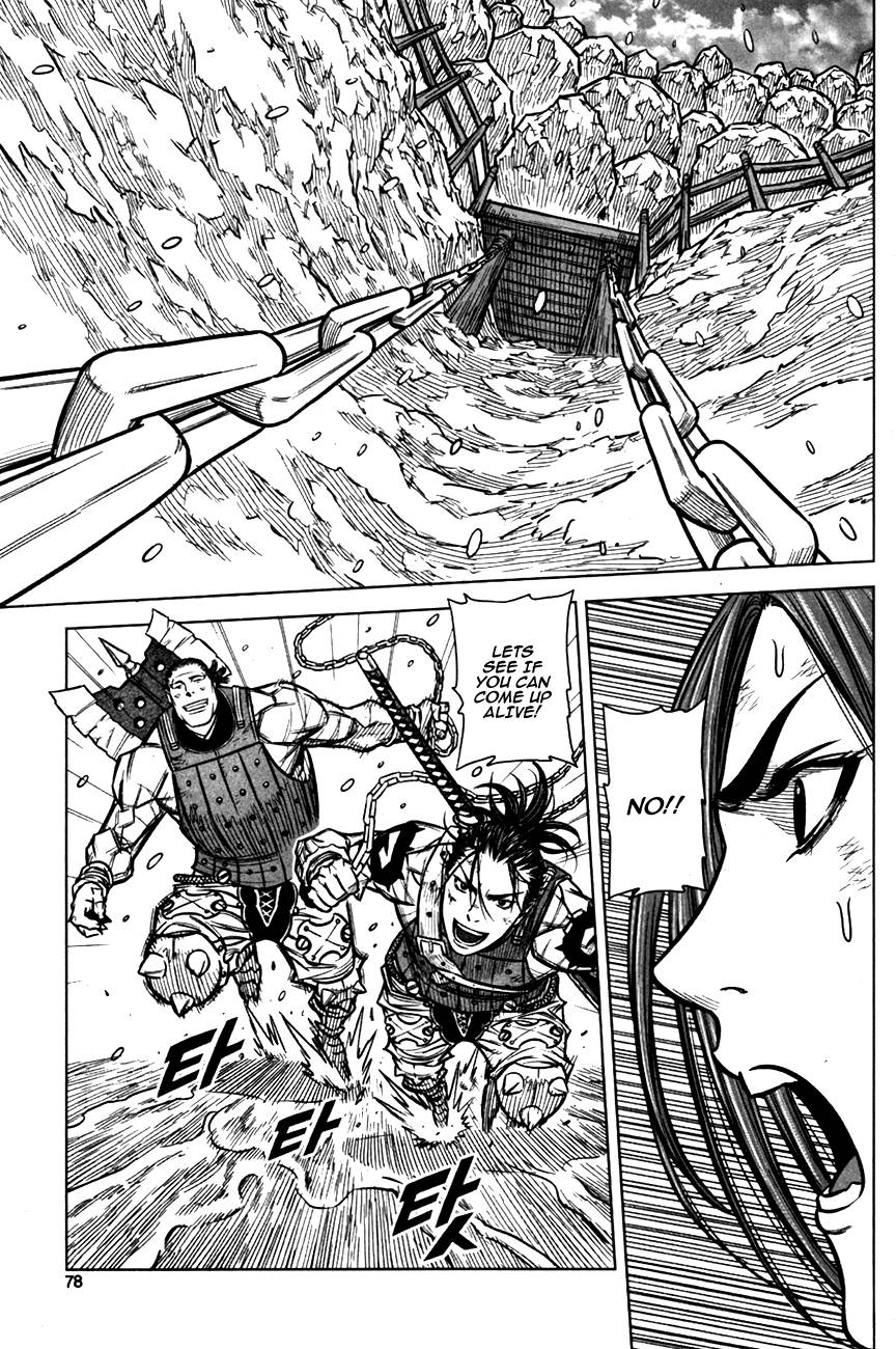 Yongbyeong Maluhan Son of a Bitch 第29页