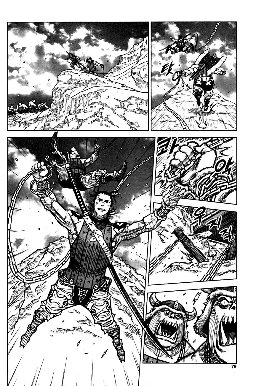 Yongbyeong Maluhan Son of a Bitch 第30页
