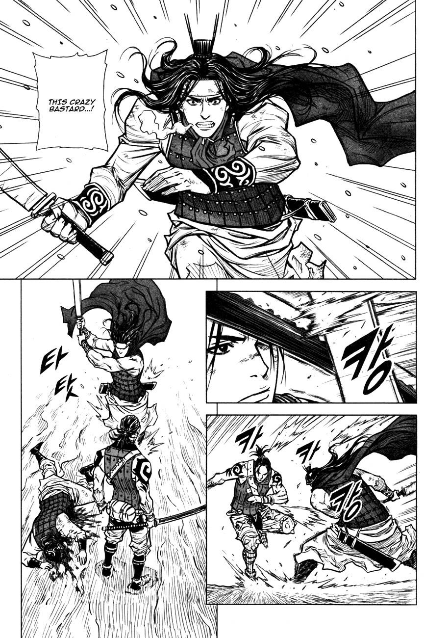 Yongbyeong Maluhan Son of a Bitch 第4页