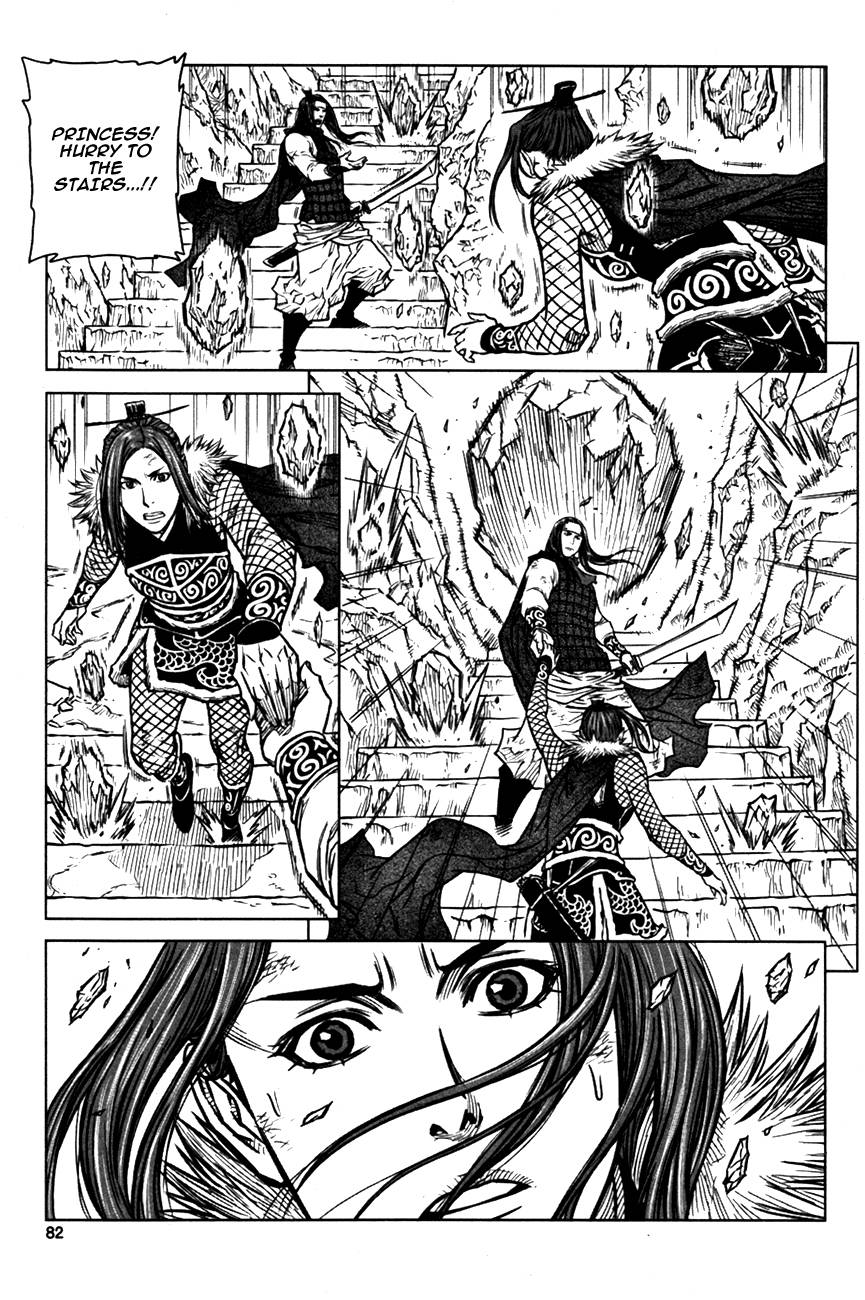 Yongbyeong Maluhan Son of a Bitch 第32页