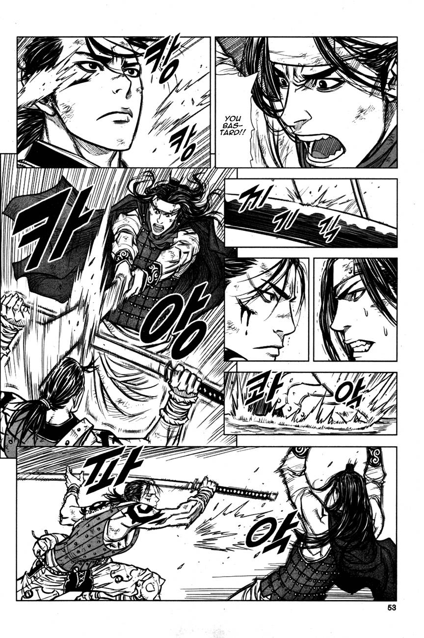 Yongbyeong Maluhan Son of a Bitch 第5页