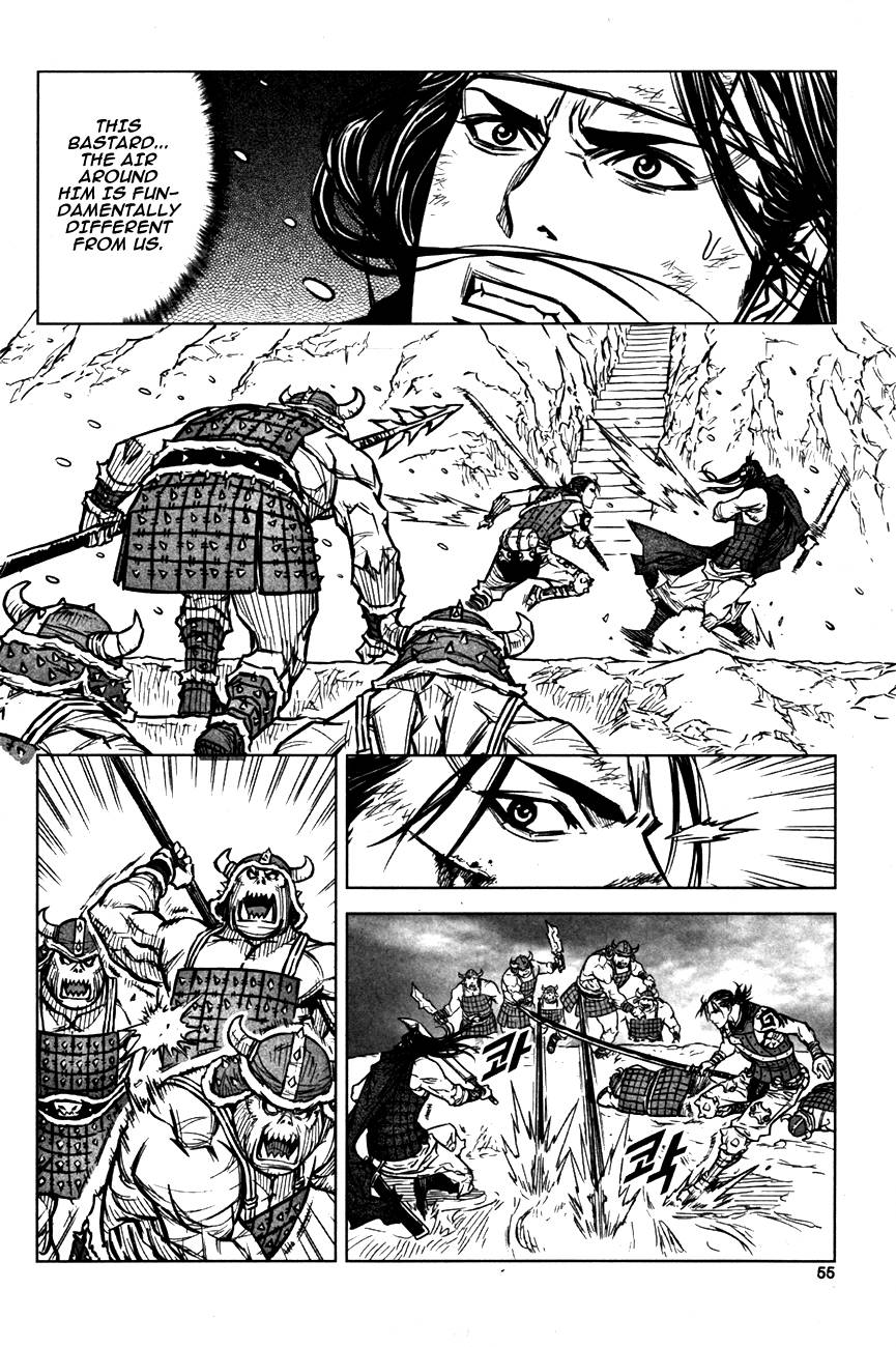 Yongbyeong Maluhan Son of a Bitch 第7页