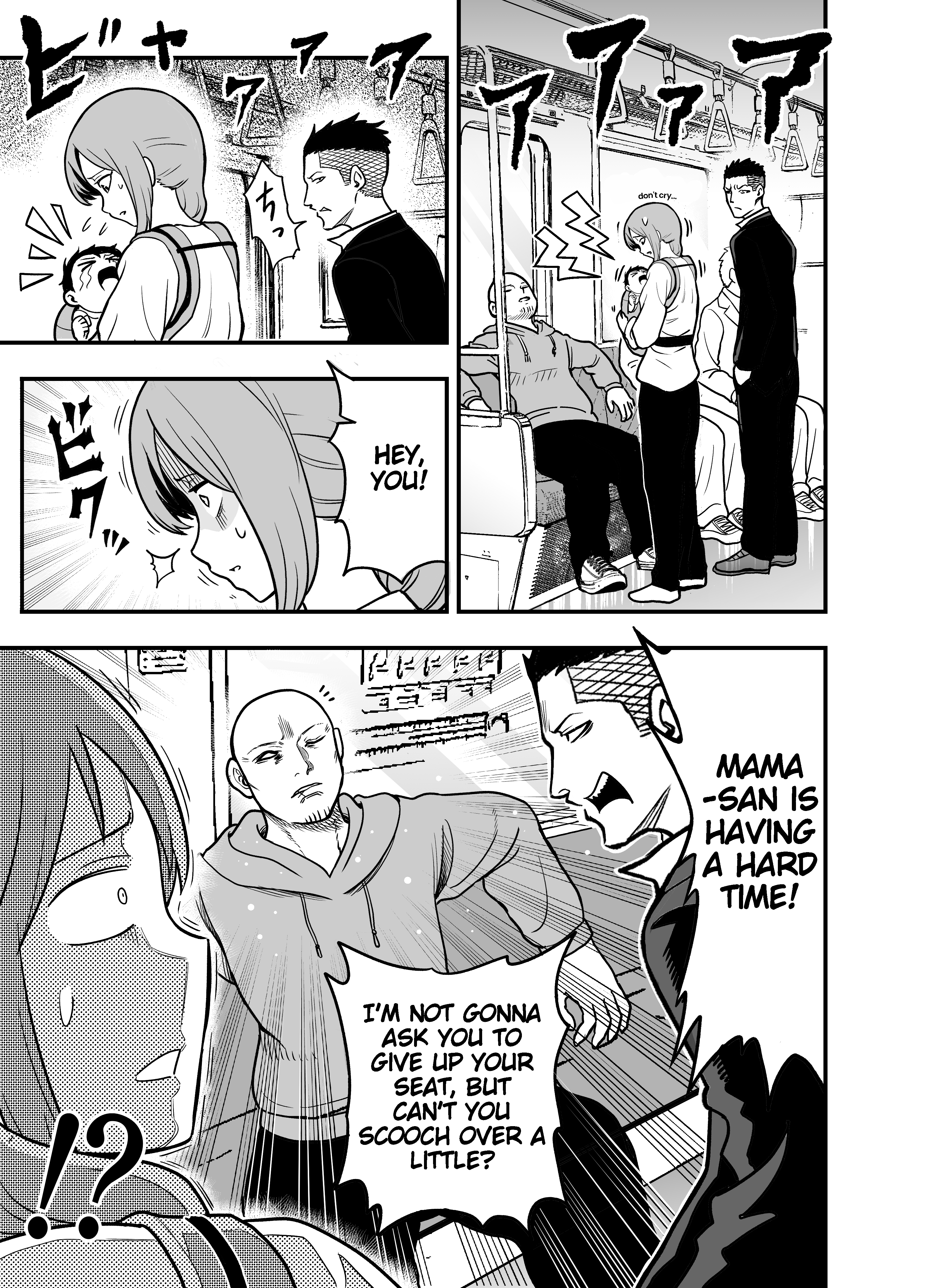 Densha aru aru? 第1页