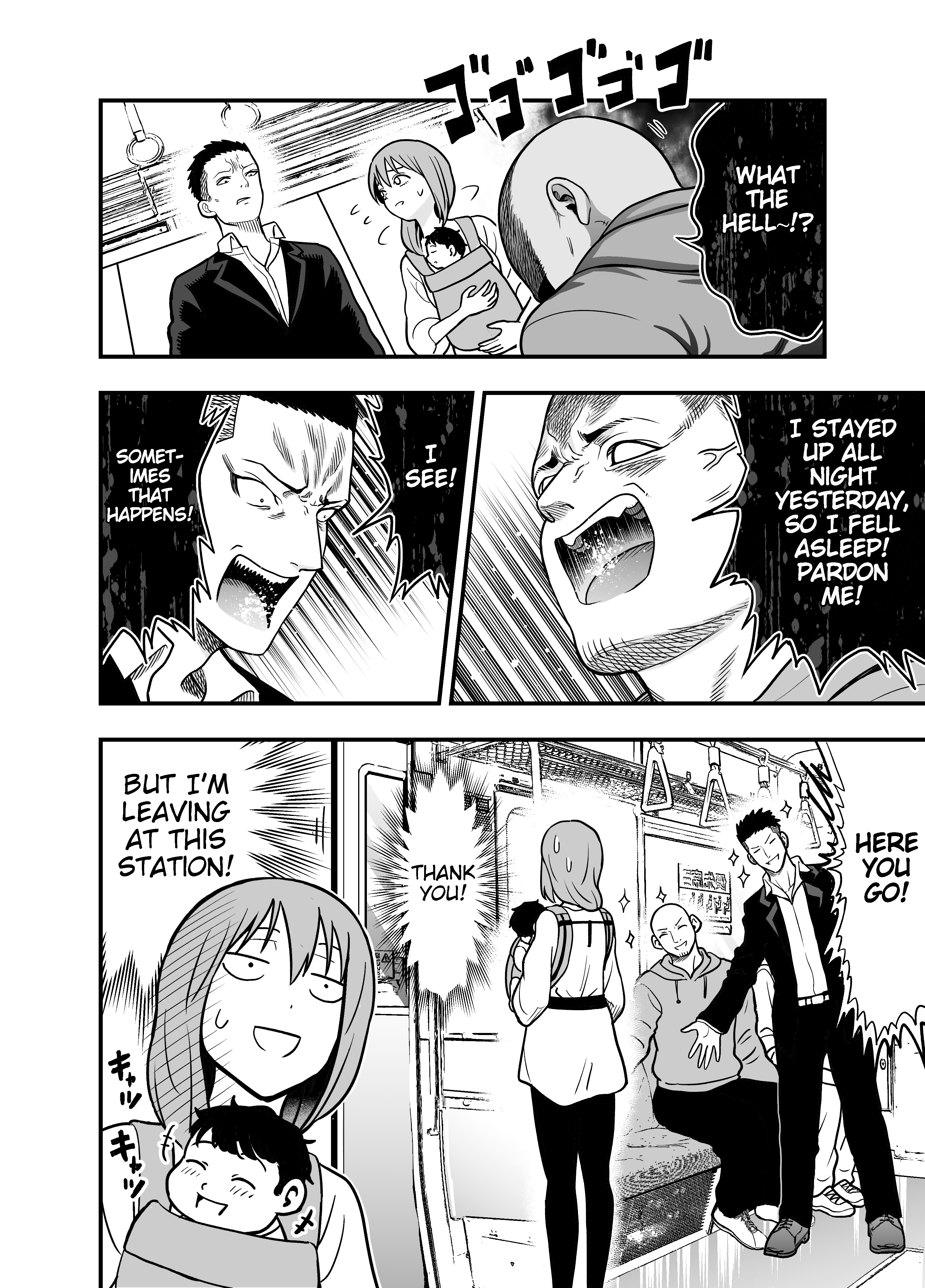 Densha aru aru? 第2页