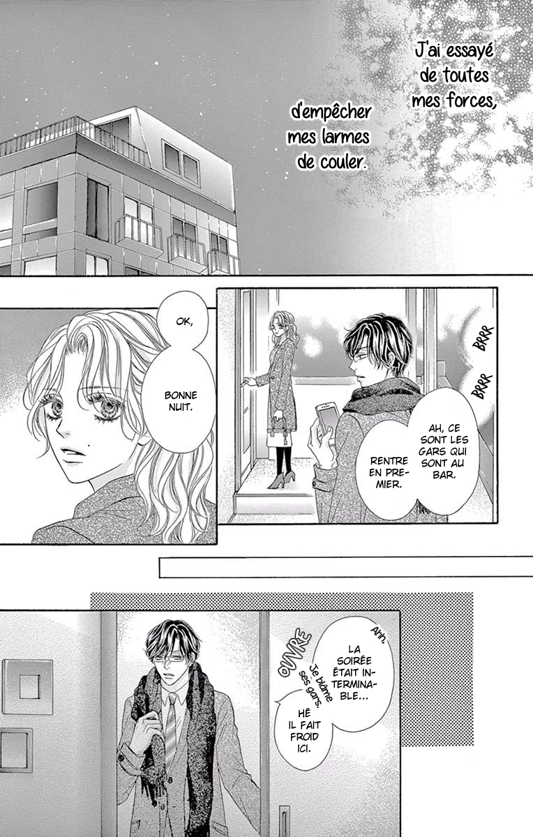 Otona no Koi wa Kojiraseru Seconde affaire 第23页
