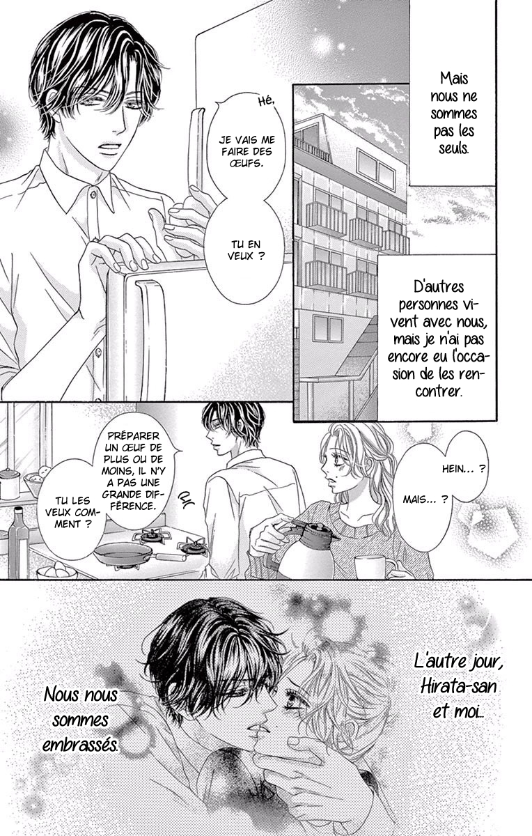 Otona no Koi wa Kojiraseru Seconde affaire 第5页