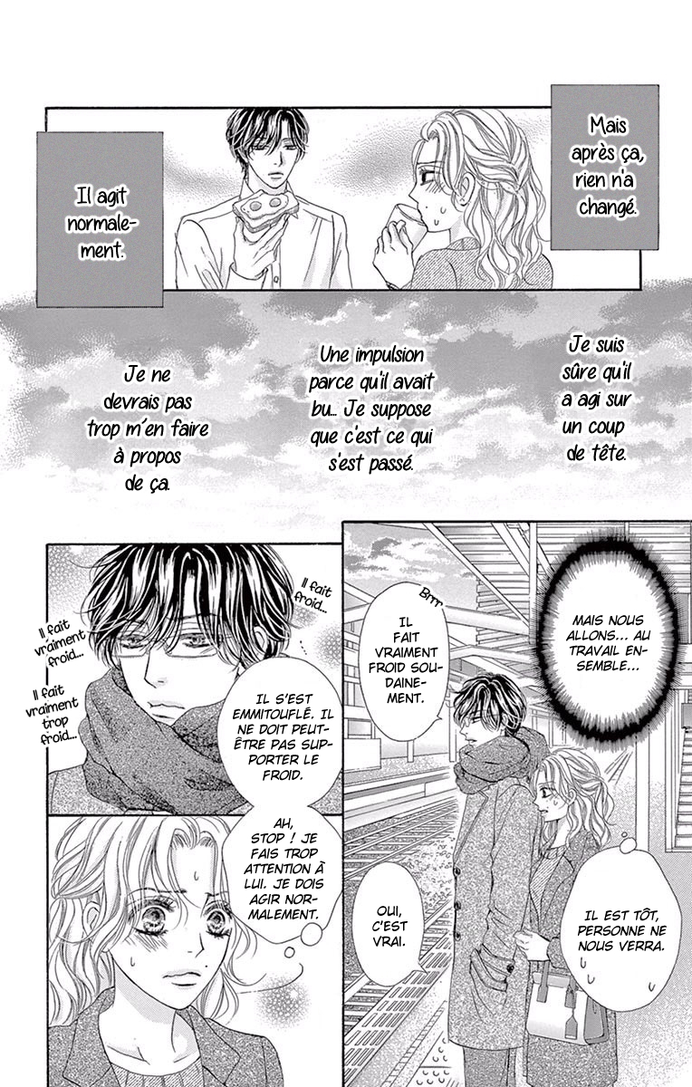 Otona no Koi wa Kojiraseru Seconde affaire 第6页