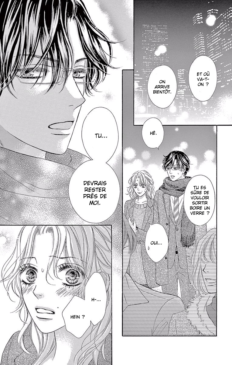 Otona no Koi wa Kojiraseru Seconde affaire 第9页