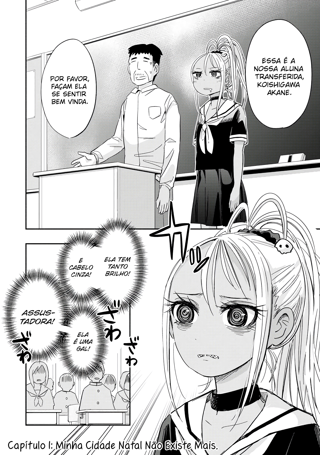 Koishikawa-san Is a Carnivore Minha Cidade Natal Não Existe Mais 第2页
