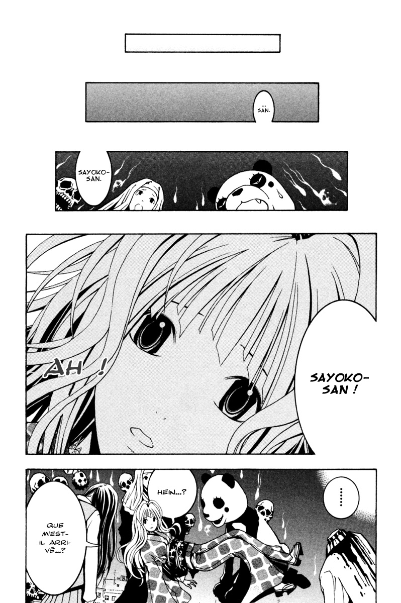 Renai Kaidan Sayoko-san Sayoko-san et le voyage astral 第11页