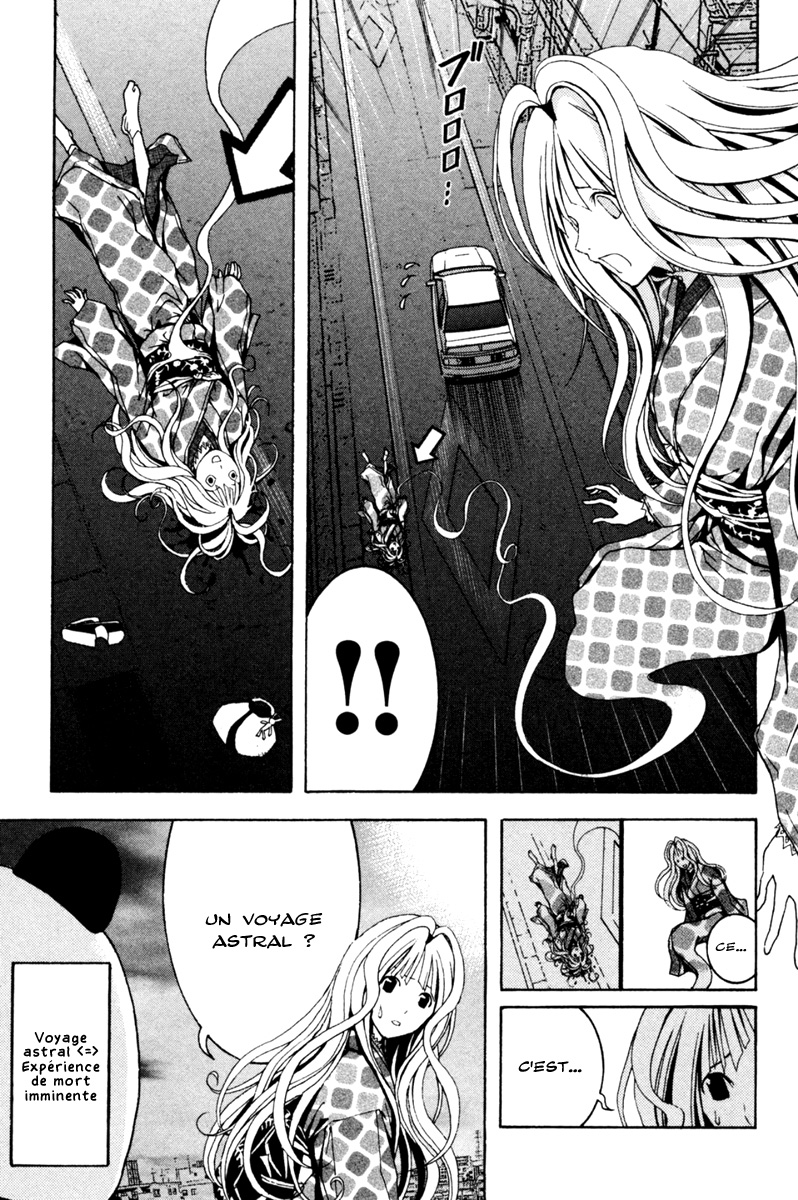 Renai Kaidan Sayoko-san Sayoko-san et le voyage astral 第12页