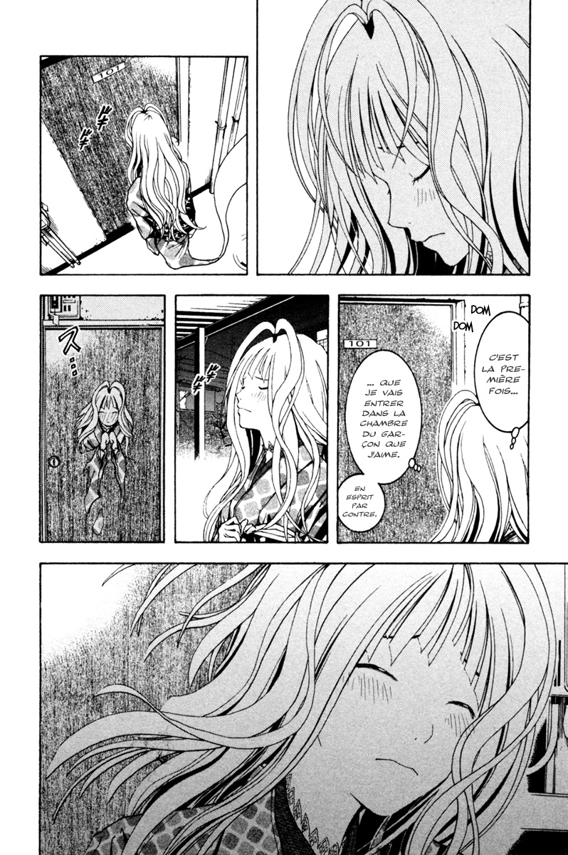 Renai Kaidan Sayoko-san Sayoko-san et le voyage astral 第15页