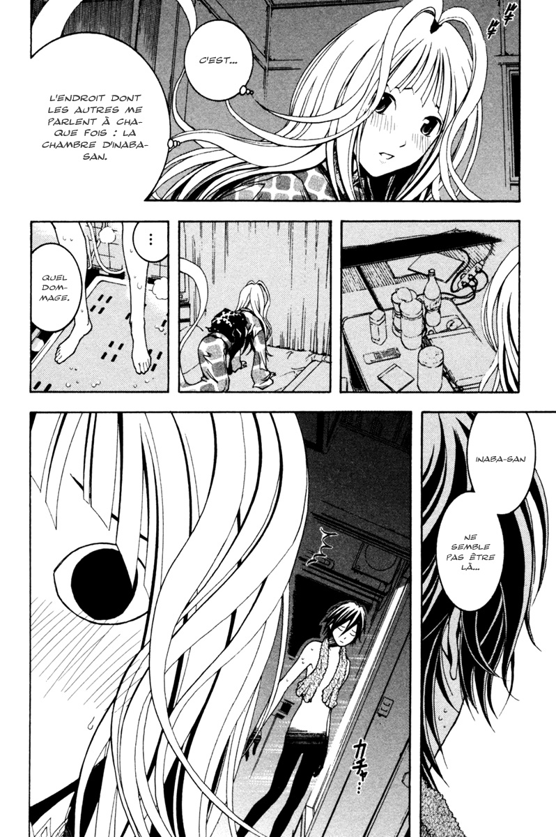 Renai Kaidan Sayoko-san Sayoko-san et le voyage astral 第17页