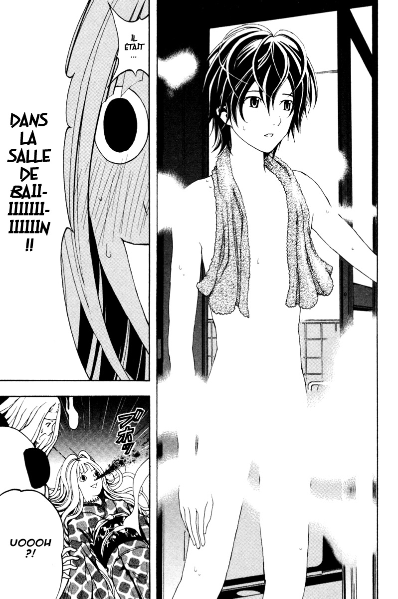 Renai Kaidan Sayoko-san Sayoko-san et le voyage astral 第18页