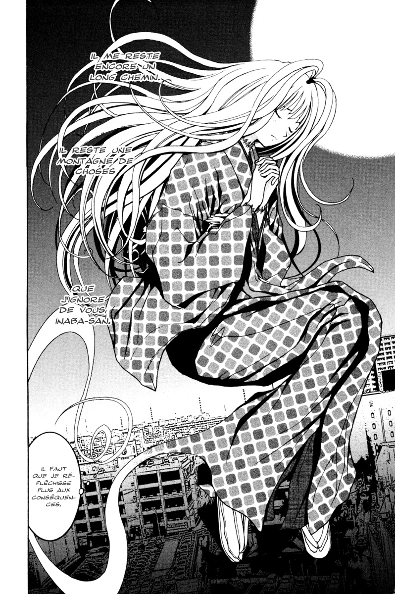 Renai Kaidan Sayoko-san Sayoko-san et le voyage astral 第23页