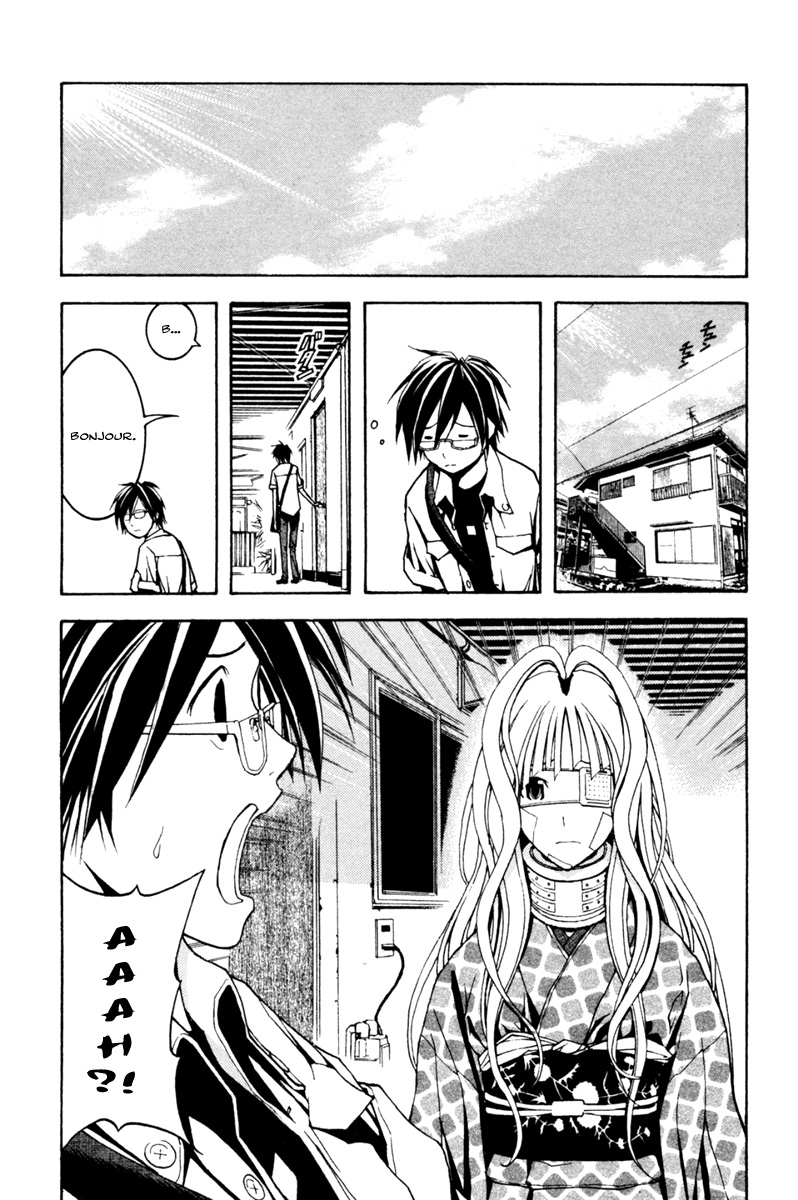 Renai Kaidan Sayoko-san Sayoko-san et le voyage astral 第24页
