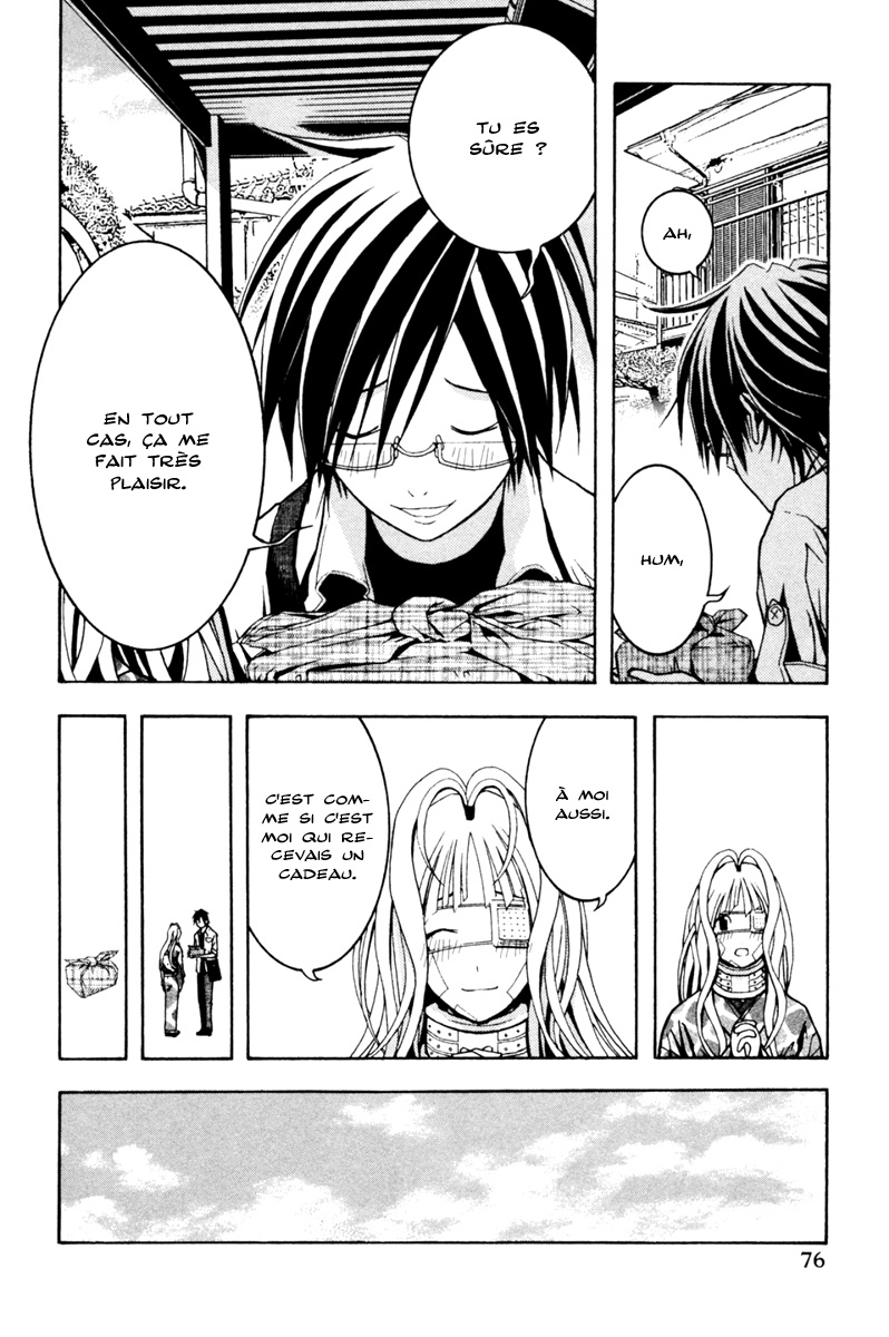 Renai Kaidan Sayoko-san Sayoko-san et le voyage astral 第27页