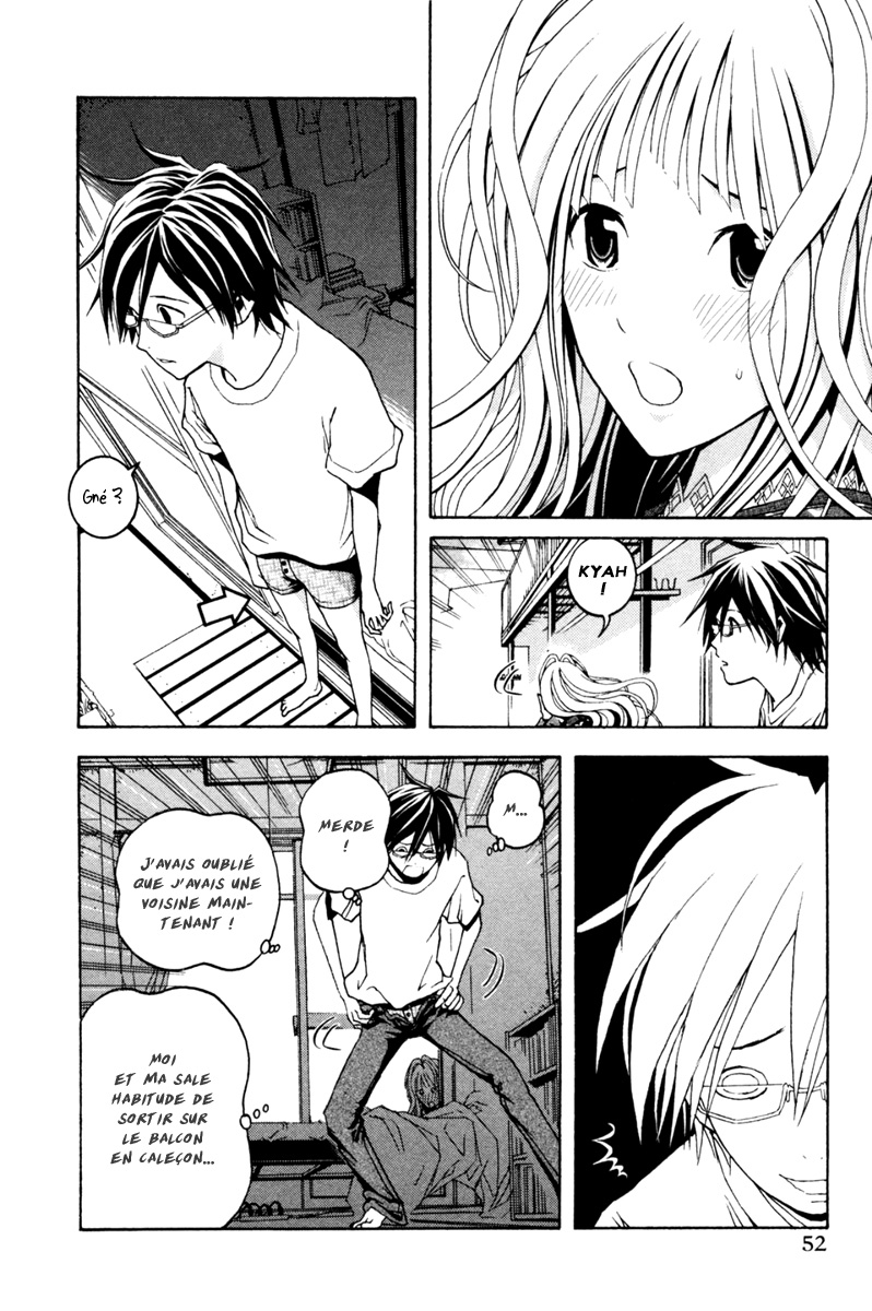 Renai Kaidan Sayoko-san Sayoko-san et le voyage astral 第4页